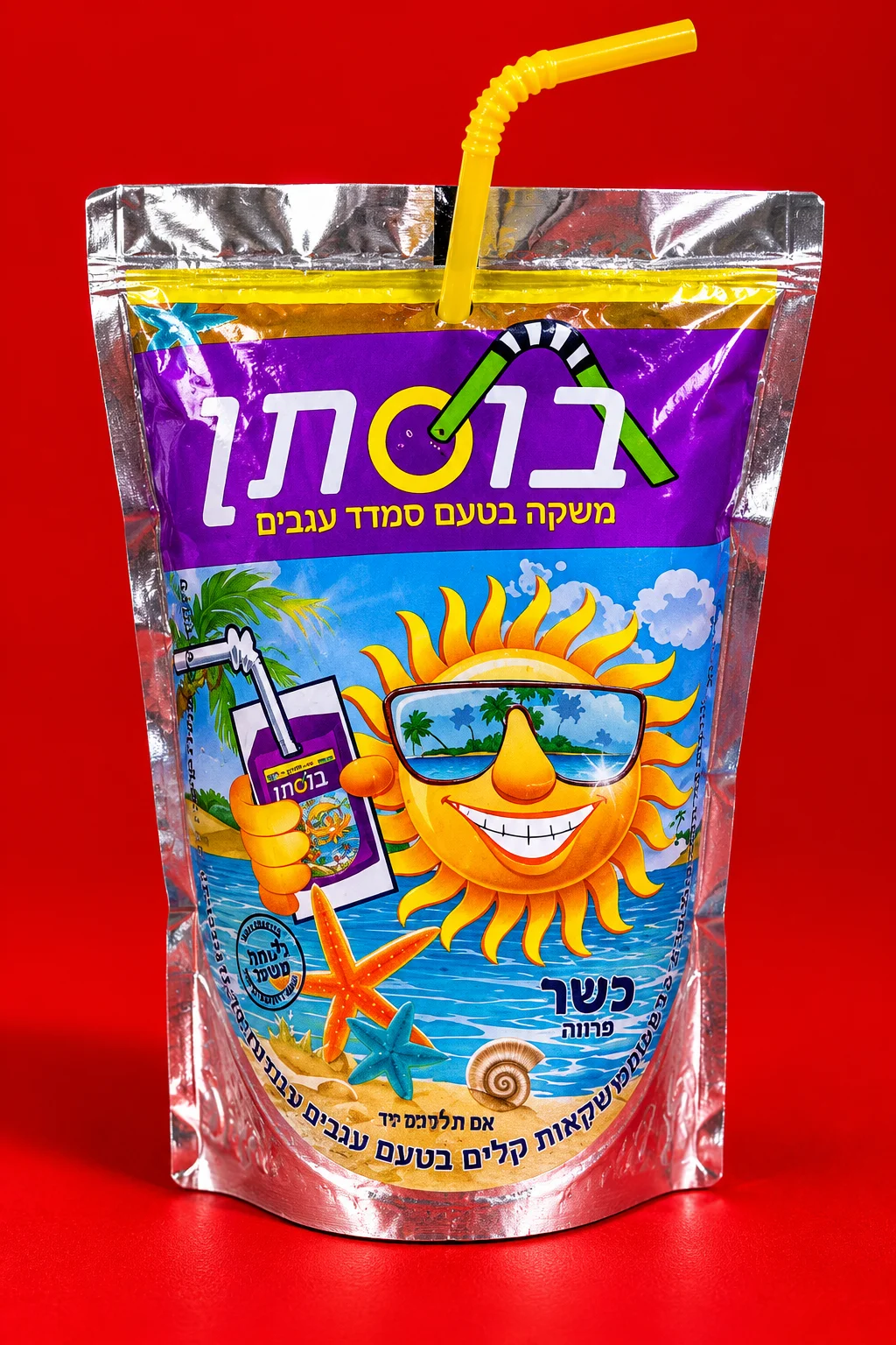 טרופית