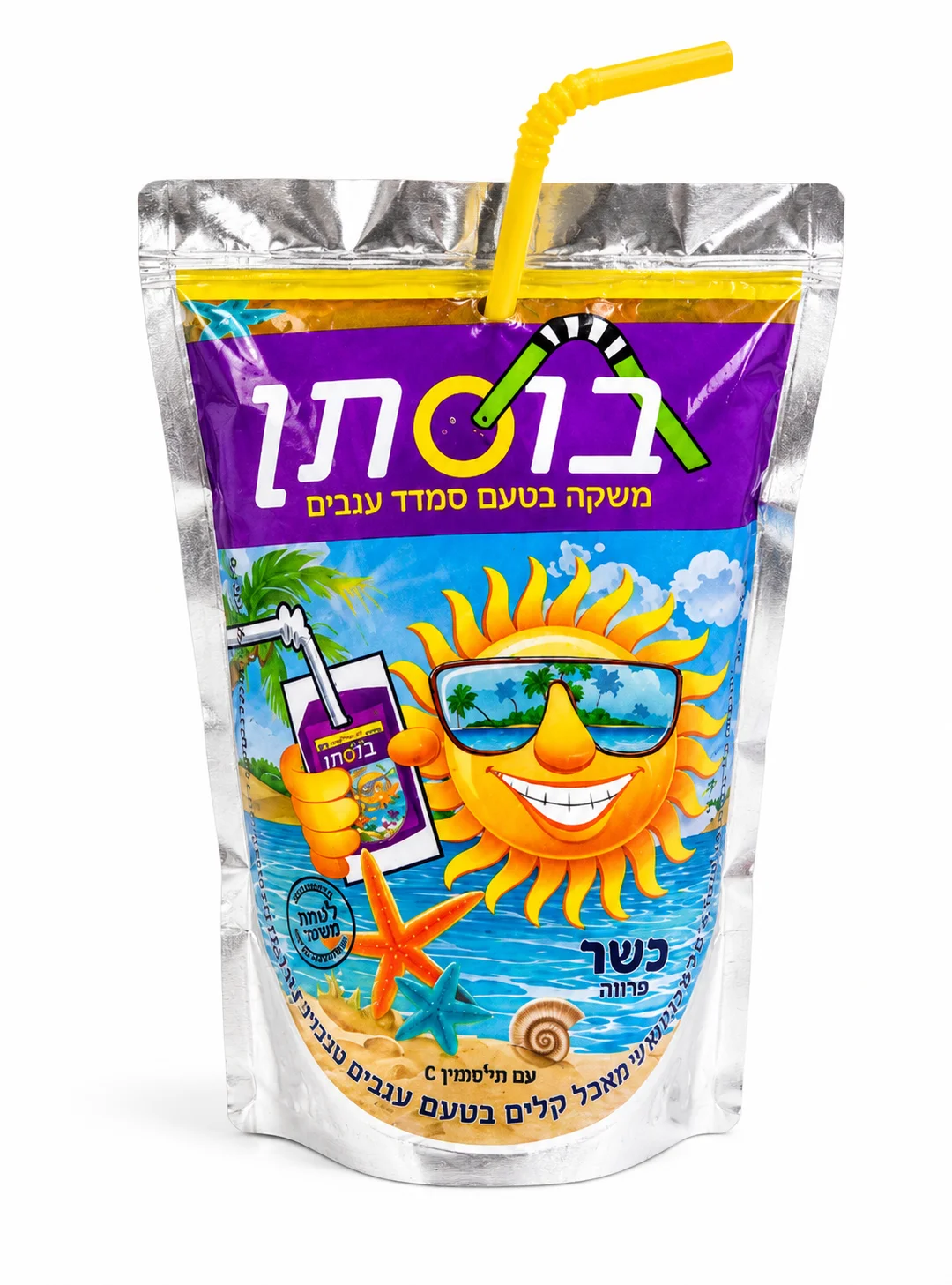 טרופית